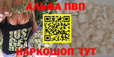 mix Апшеронск