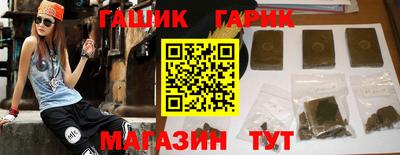 мет Комсомольск-на-Амуре