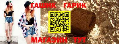 spice Коммунар