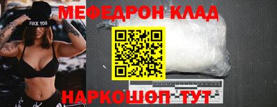mix Апшеронск