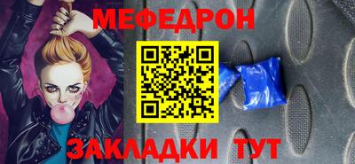 мет Комсомольск-на-Амуре