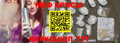spice Коммунар