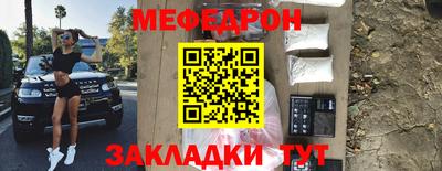 mix Апшеронск
