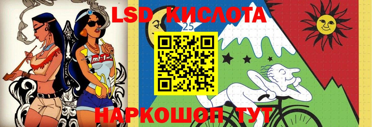 Тольятти  Лсд 25 экстази кислота  Вход с VPN 