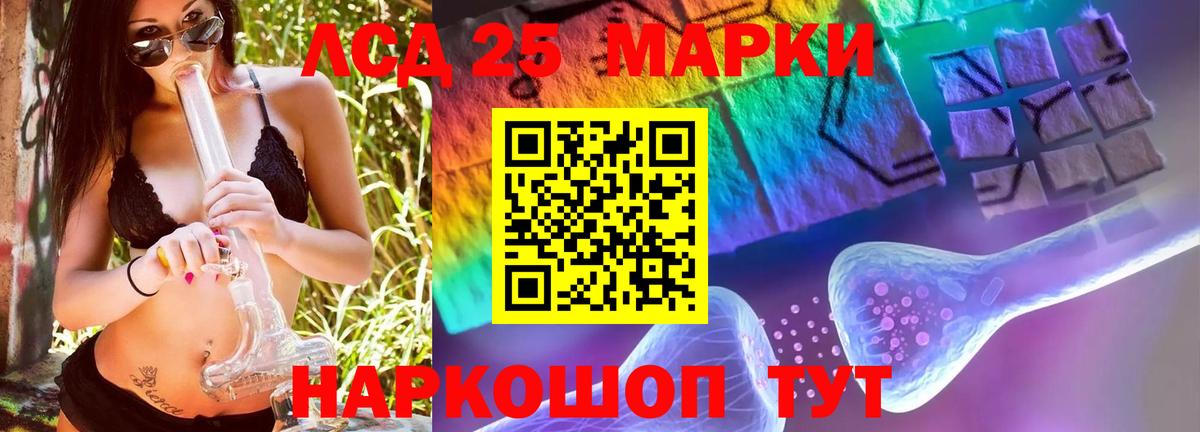 Лсд 25 экстази ecstasy Тольятти