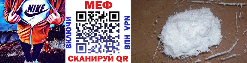 Меф мука Тольятти