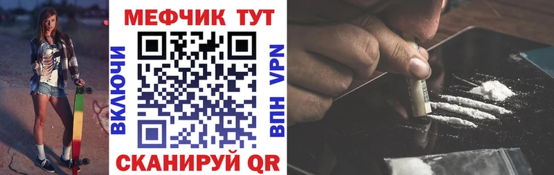 купить   Тольятти  Мефедрон mephedrone 
