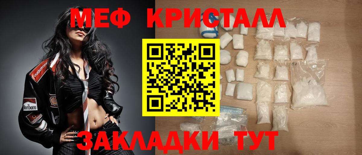 Мяу-Мяу Тольятти