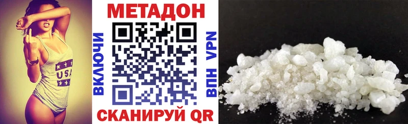 darknet состав купить сайты Тольятти МЕТАДОН мёд