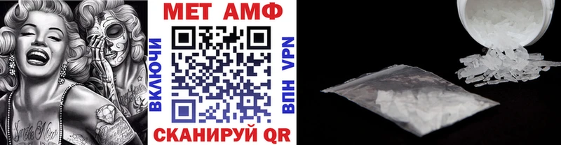 Первитин винт цены Тольятти