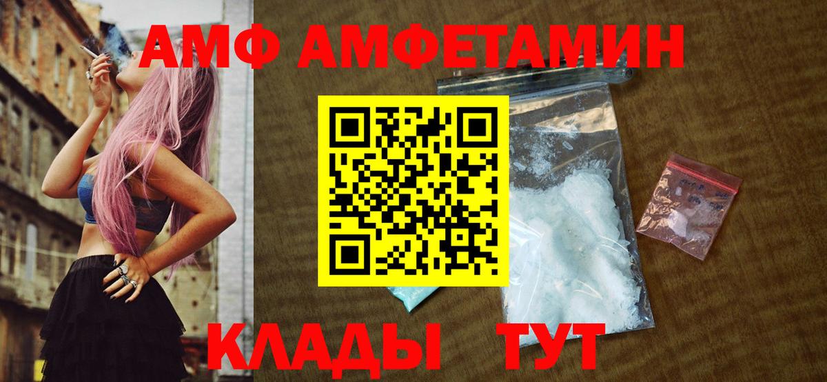 Первитин витя  ЛЁД  Тольятти  Вход с VPN  Метамфетамин кристалл 