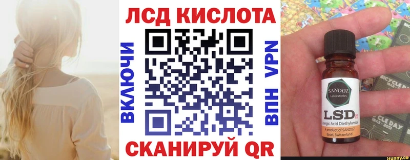 купить   Тольятти  Марки 25I-NBOMe 1500мкг 