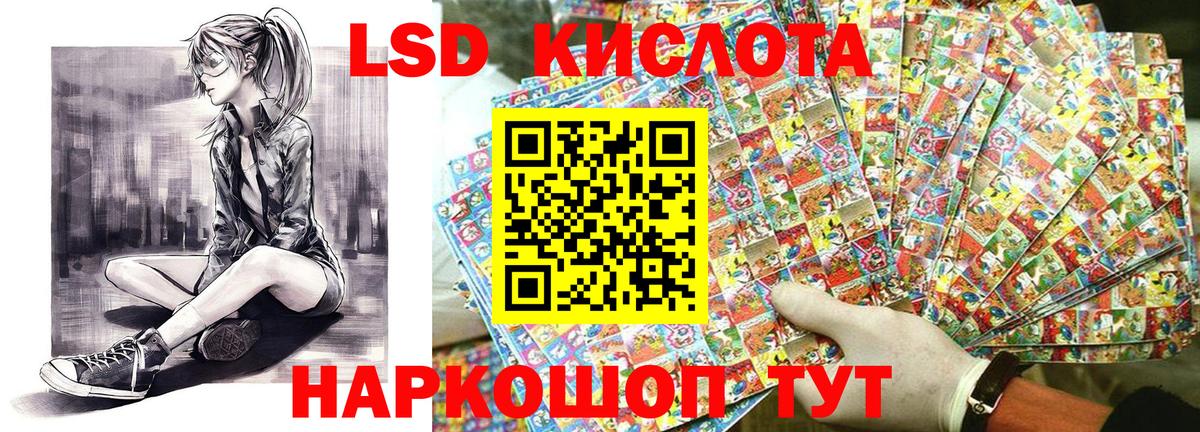 Марки NBOMe 1500мкг  Марки NBOMe 1500мкг  Вход с VPN  Наркотические марки  Тольятти 