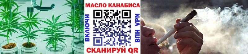 где можно купить   Тольятти  Дистиллят ТГК гашишное масло 