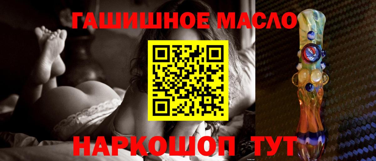 Дистиллят ТГК вейп Тольятти