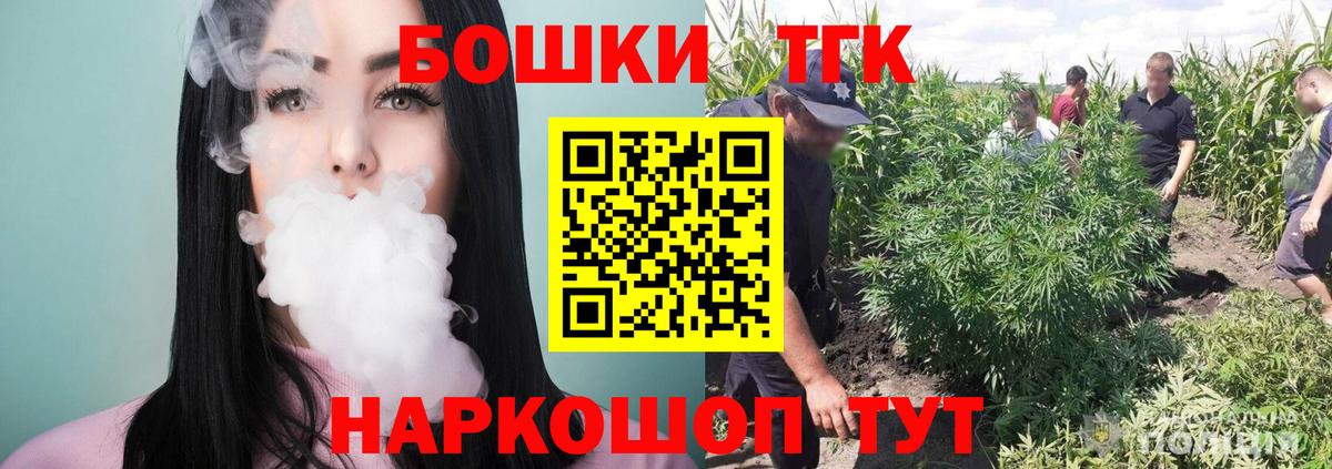 Шишки марихуана OG Kush Тольятти