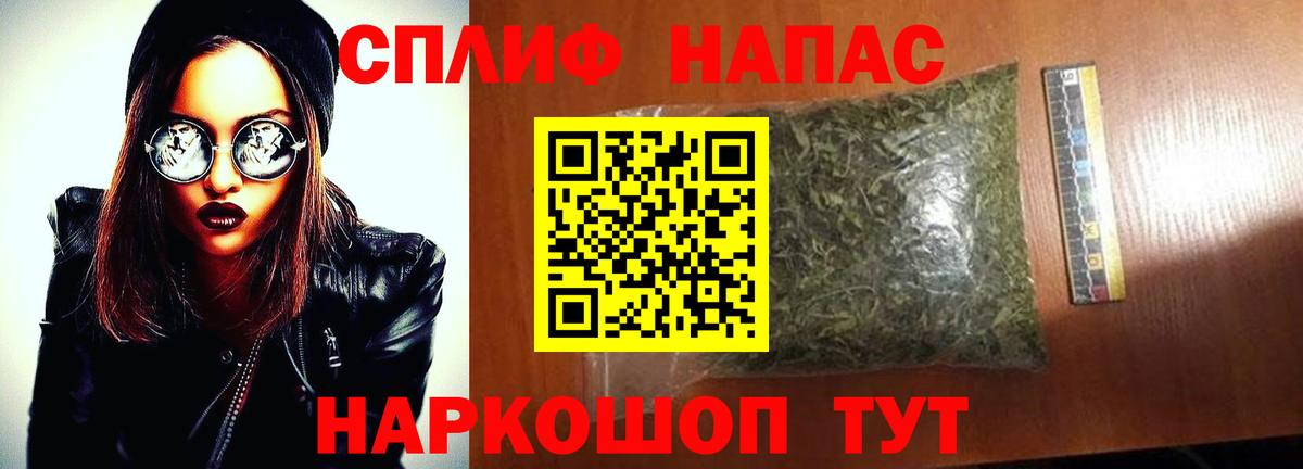 Тольятти  Марихуана план  Вход с VPN  Бошки марихуана LSD WEED  Бошки Шишки индика 